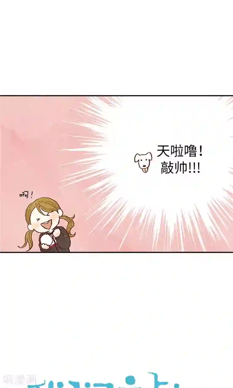 我们站在世界尽头番外9 良心受到暴击