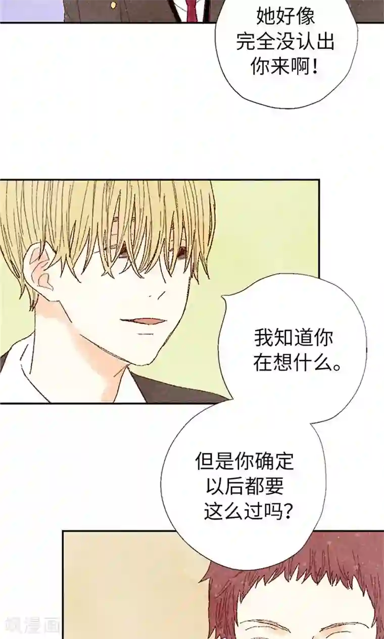 我们站在世界尽头番外9 良心受到暴击