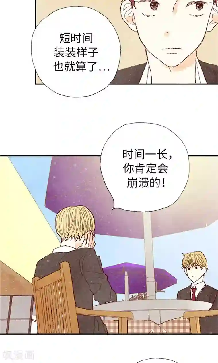 我们站在世界尽头番外9 良心受到暴击