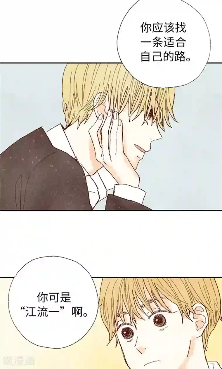 我们站在世界尽头番外9 良心受到暴击