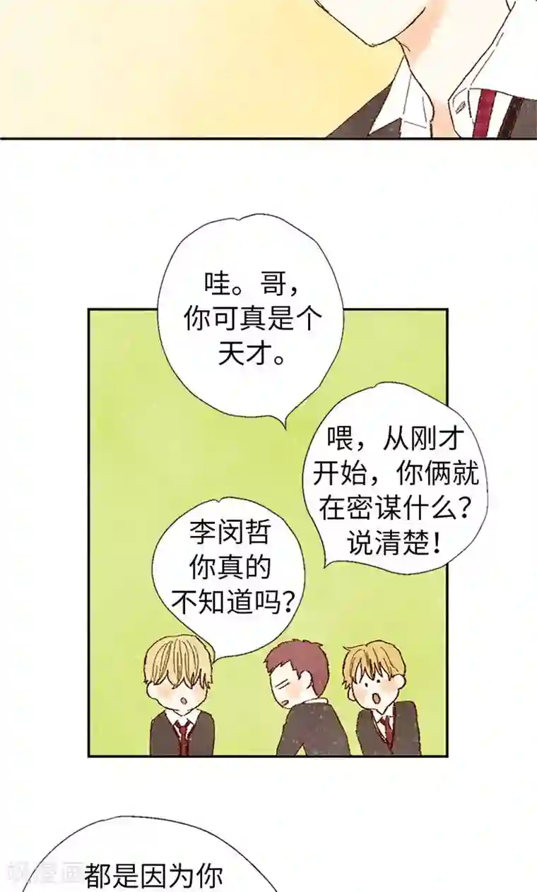 我们站在世界尽头番外9 良心受到暴击