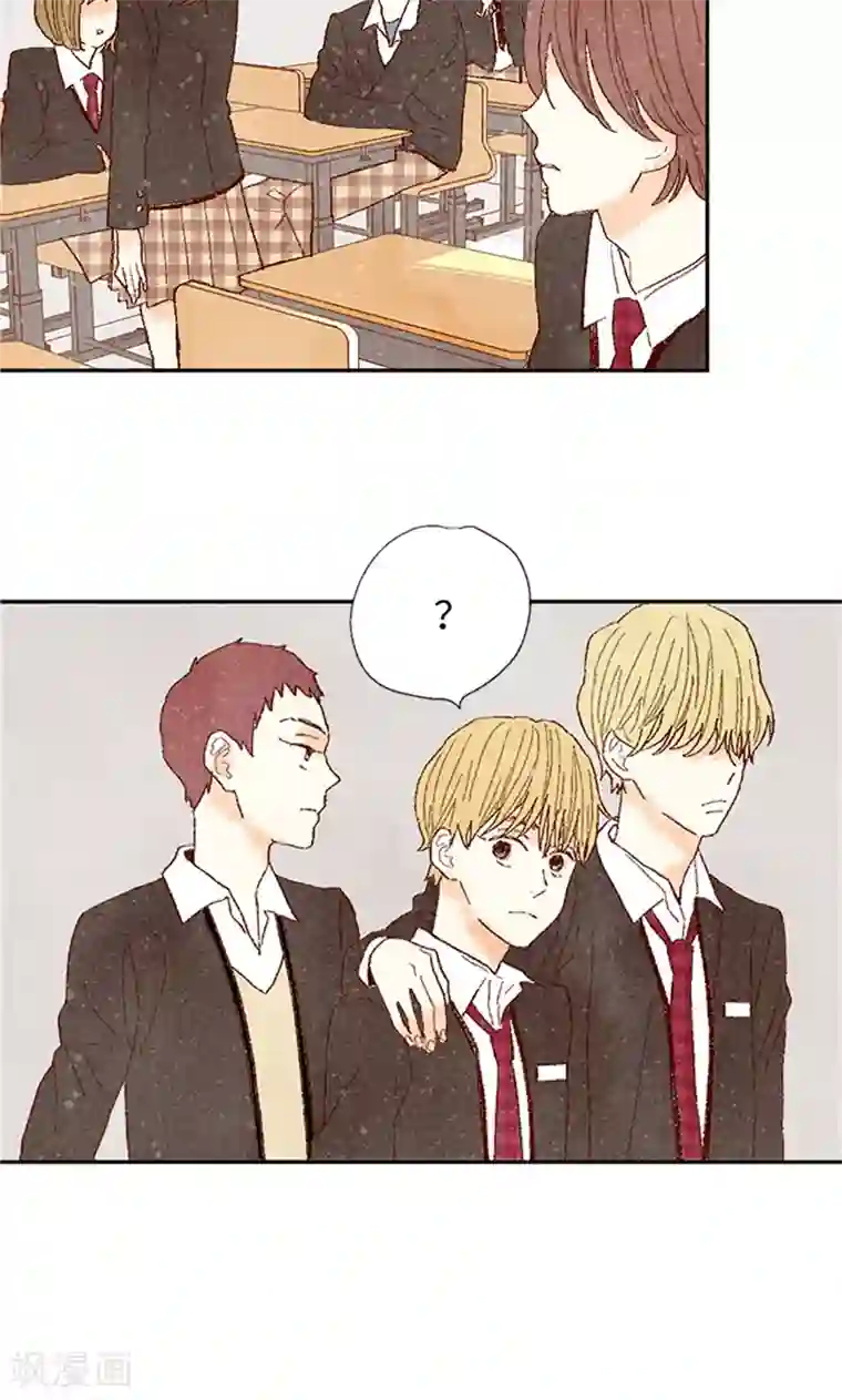 我们站在世界尽头番外10 流一真实的样子