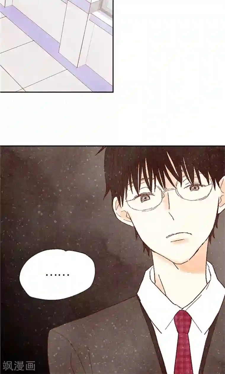 我们站在世界尽头番外10 流一真实的样子