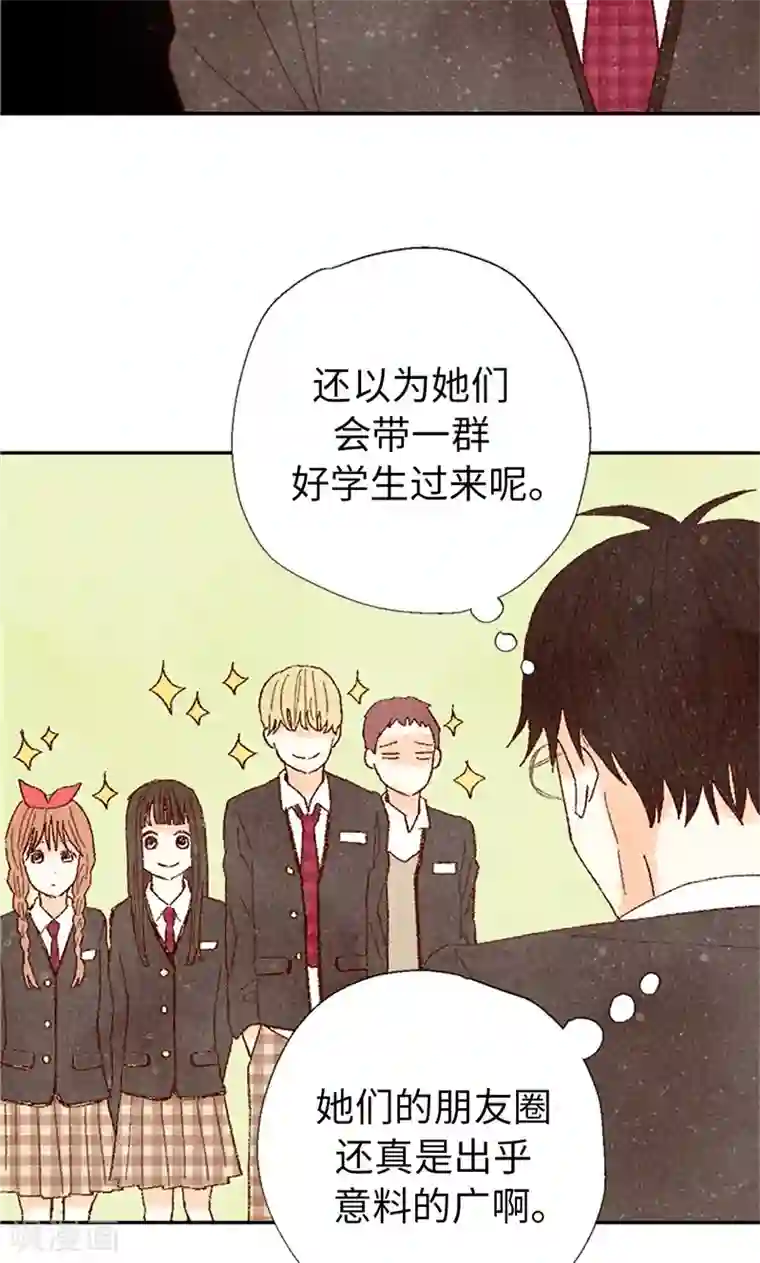 我们站在世界尽头番外10 流一真实的样子