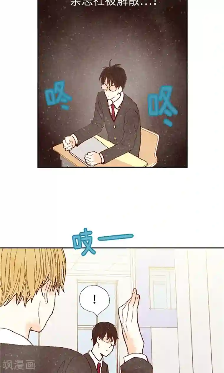 我们站在世界尽头番外10 流一真实的样子