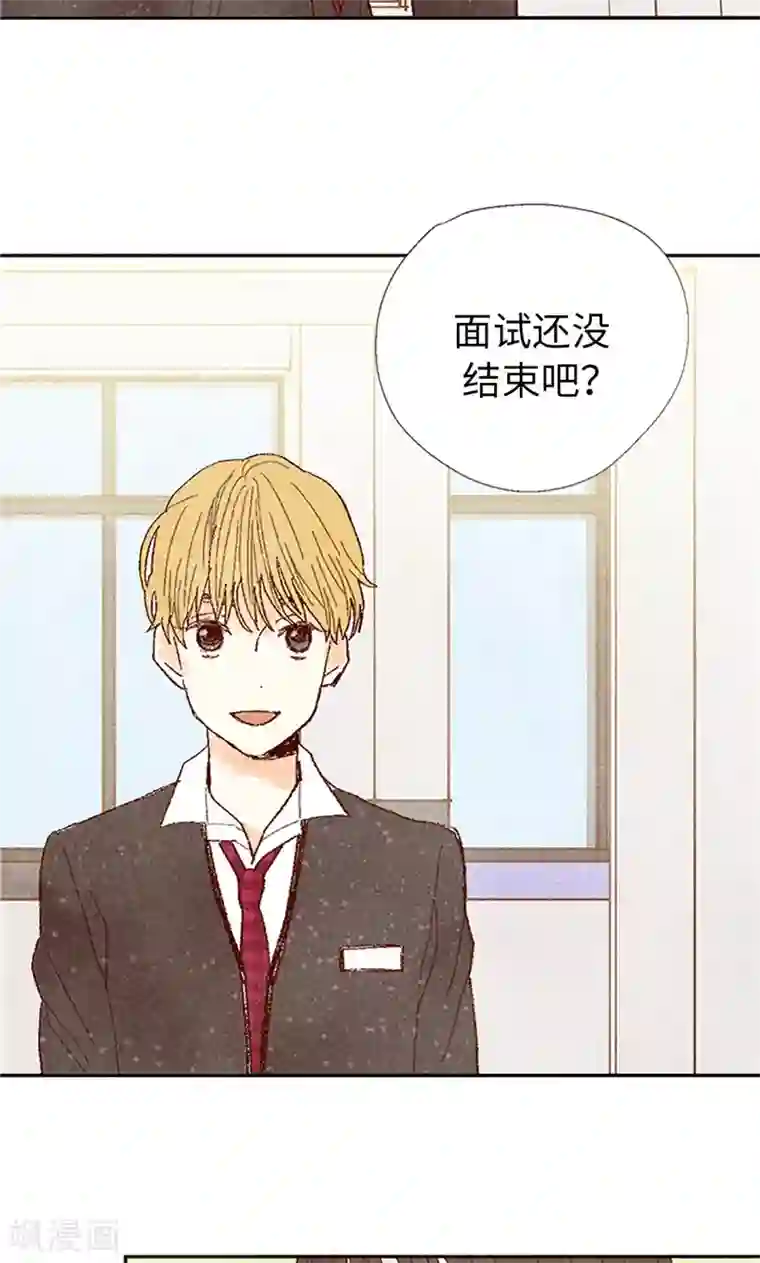 我们站在世界尽头番外10 流一真实的样子