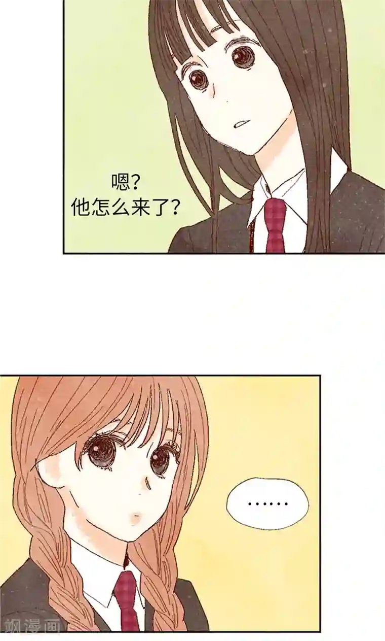 我们站在世界尽头番外10 流一真实的样子