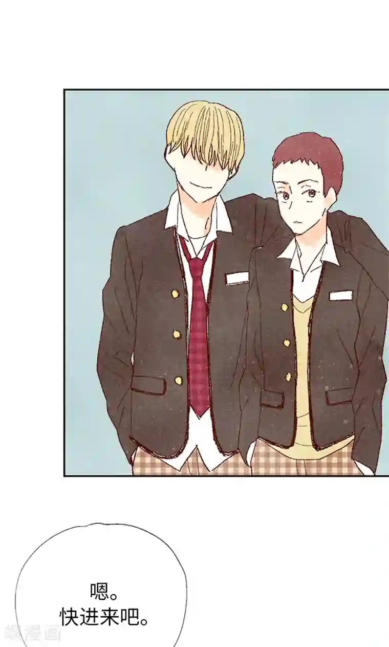 我们站在世界尽头番外10 流一真实的样子