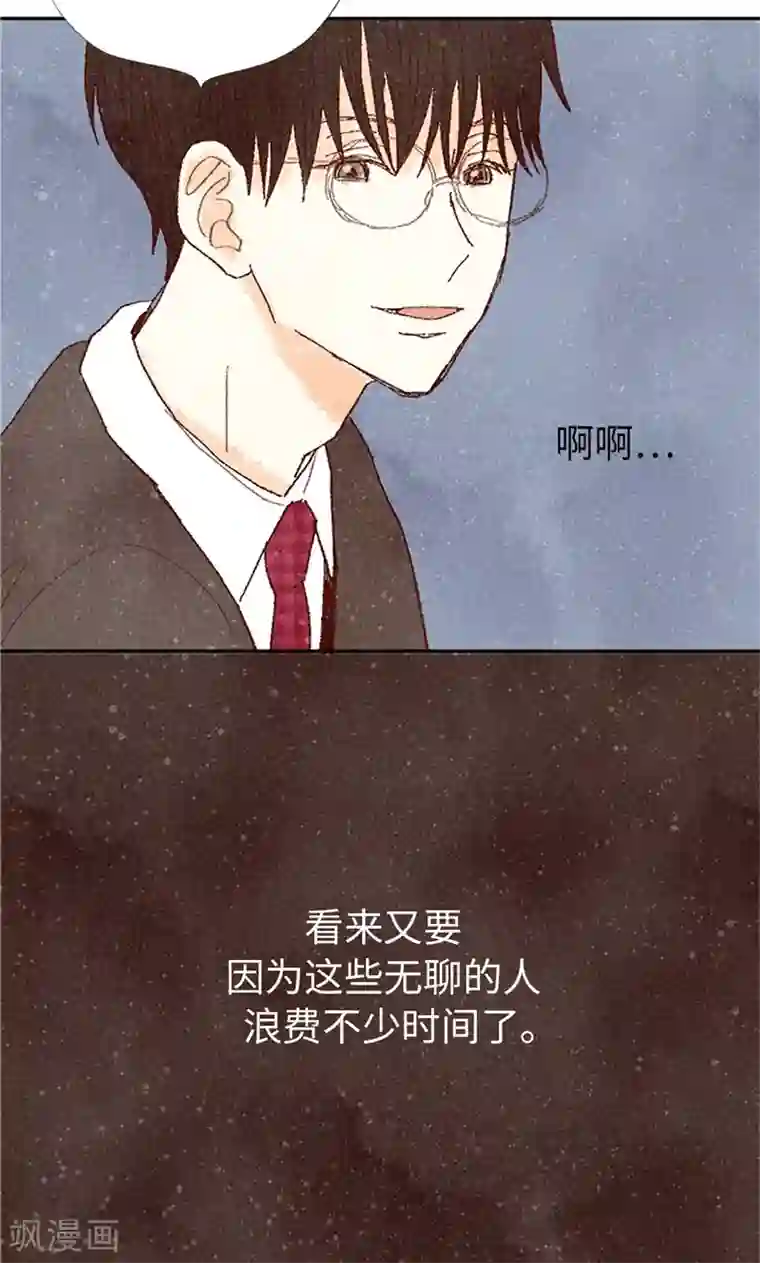 我们站在世界尽头番外10 流一真实的样子