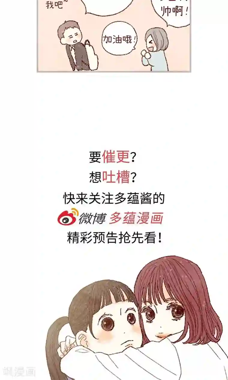 我们站在世界尽头番外10 流一真实的样子