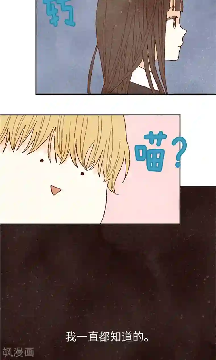 我们站在世界尽头番外10 流一真实的样子