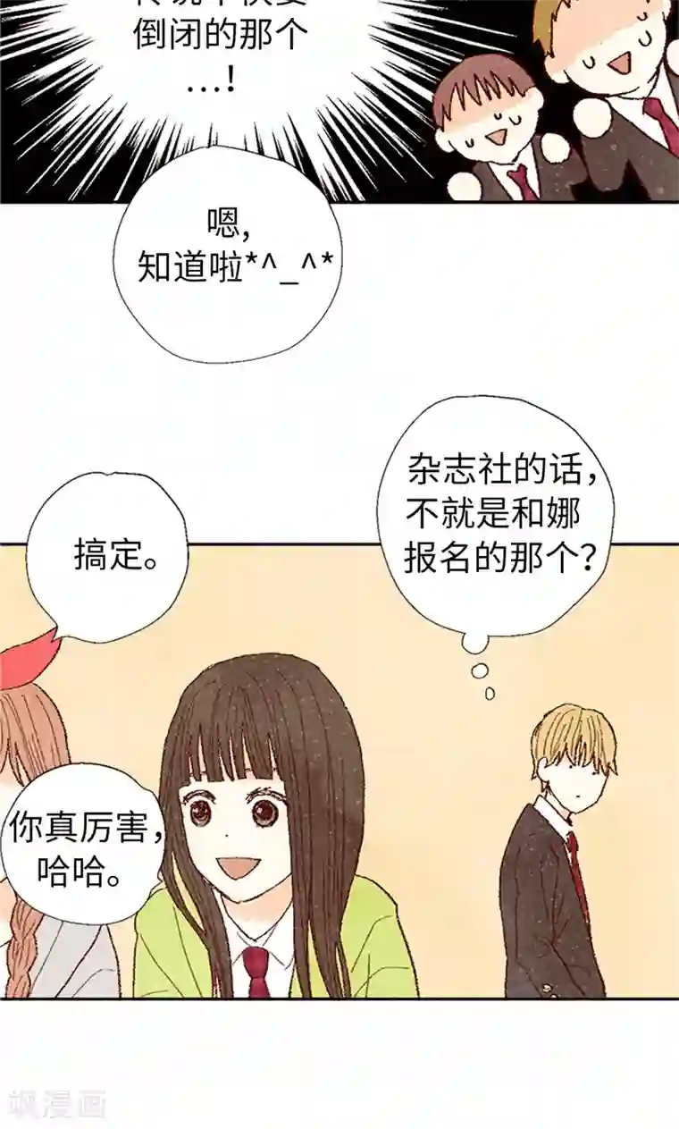 我们站在世界尽头番外10 流一真实的样子