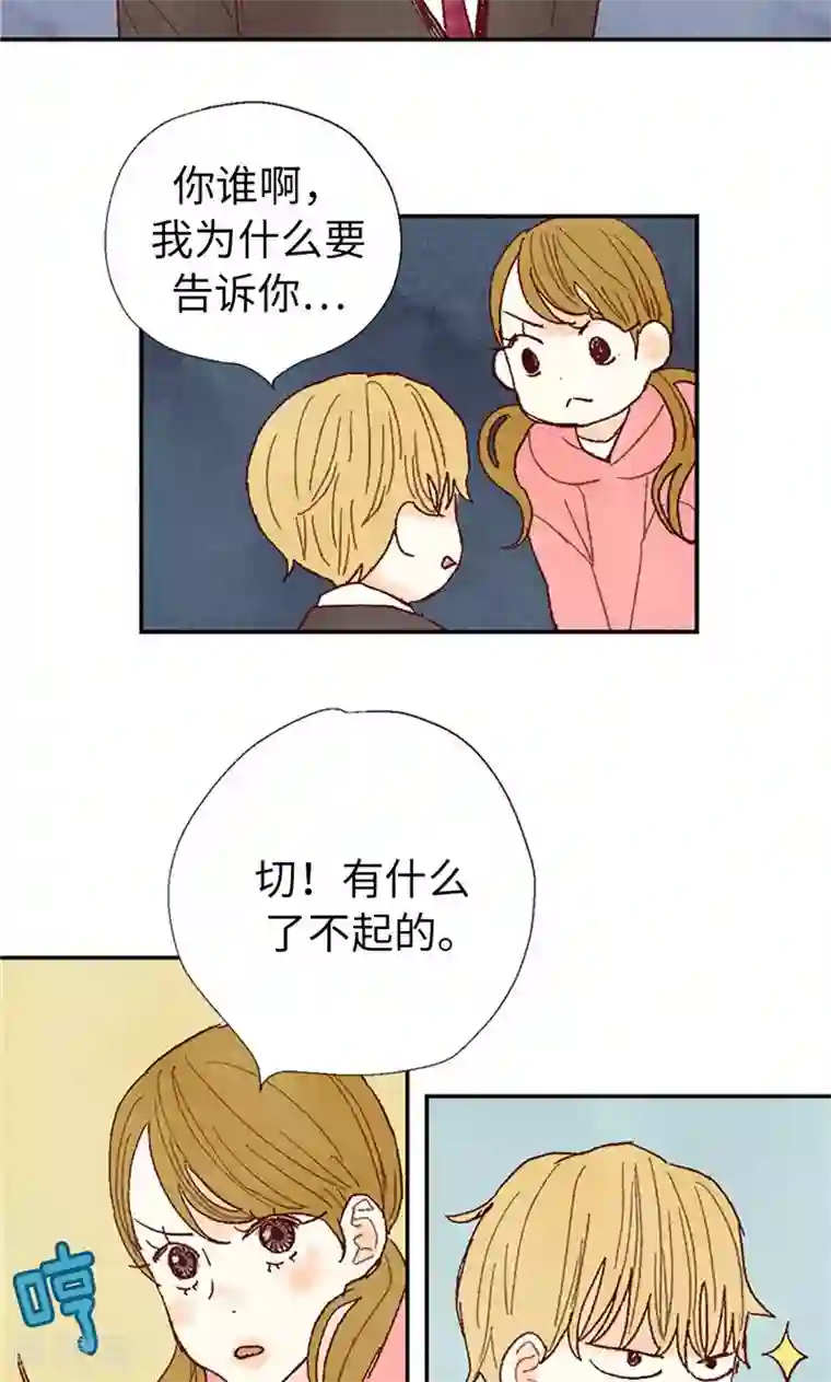 我们站在世界尽头番外11 全员入社