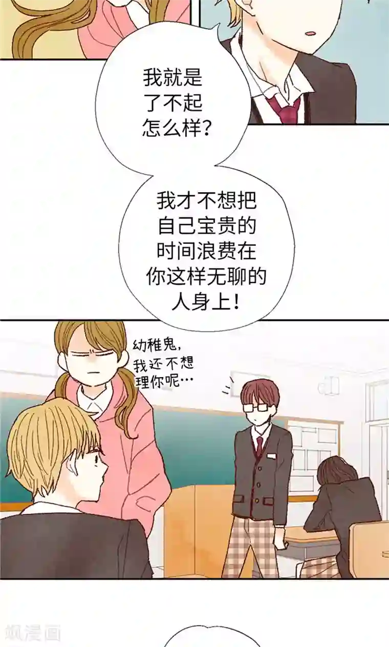 我们站在世界尽头番外11 全员入社