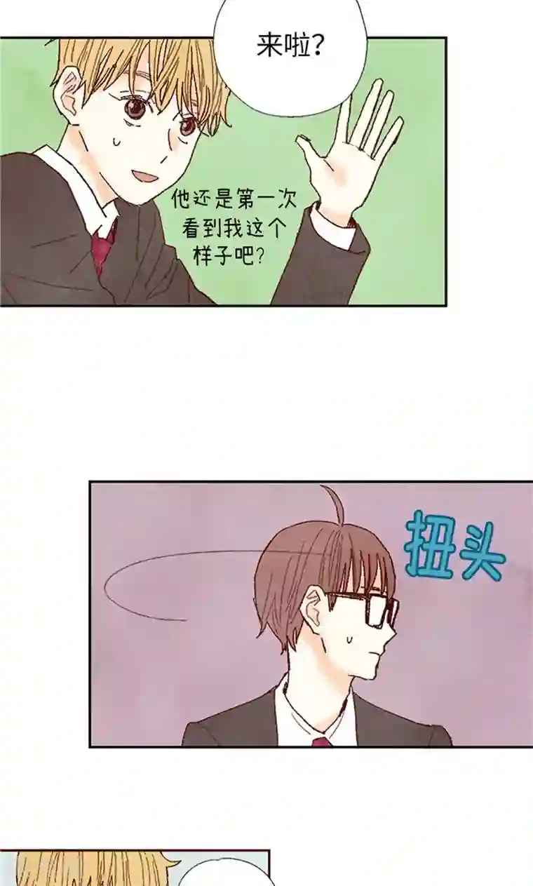 我们站在世界尽头番外11 全员入社