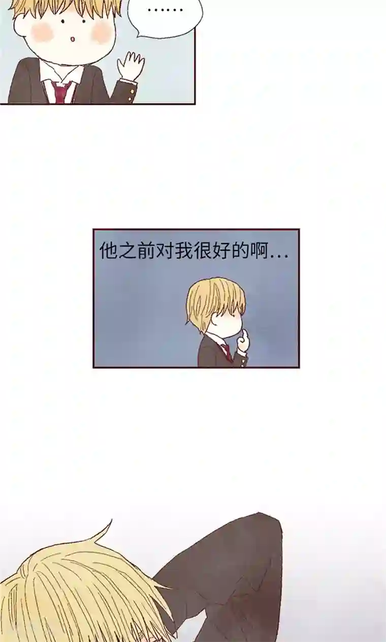 我们站在世界尽头番外11 全员入社