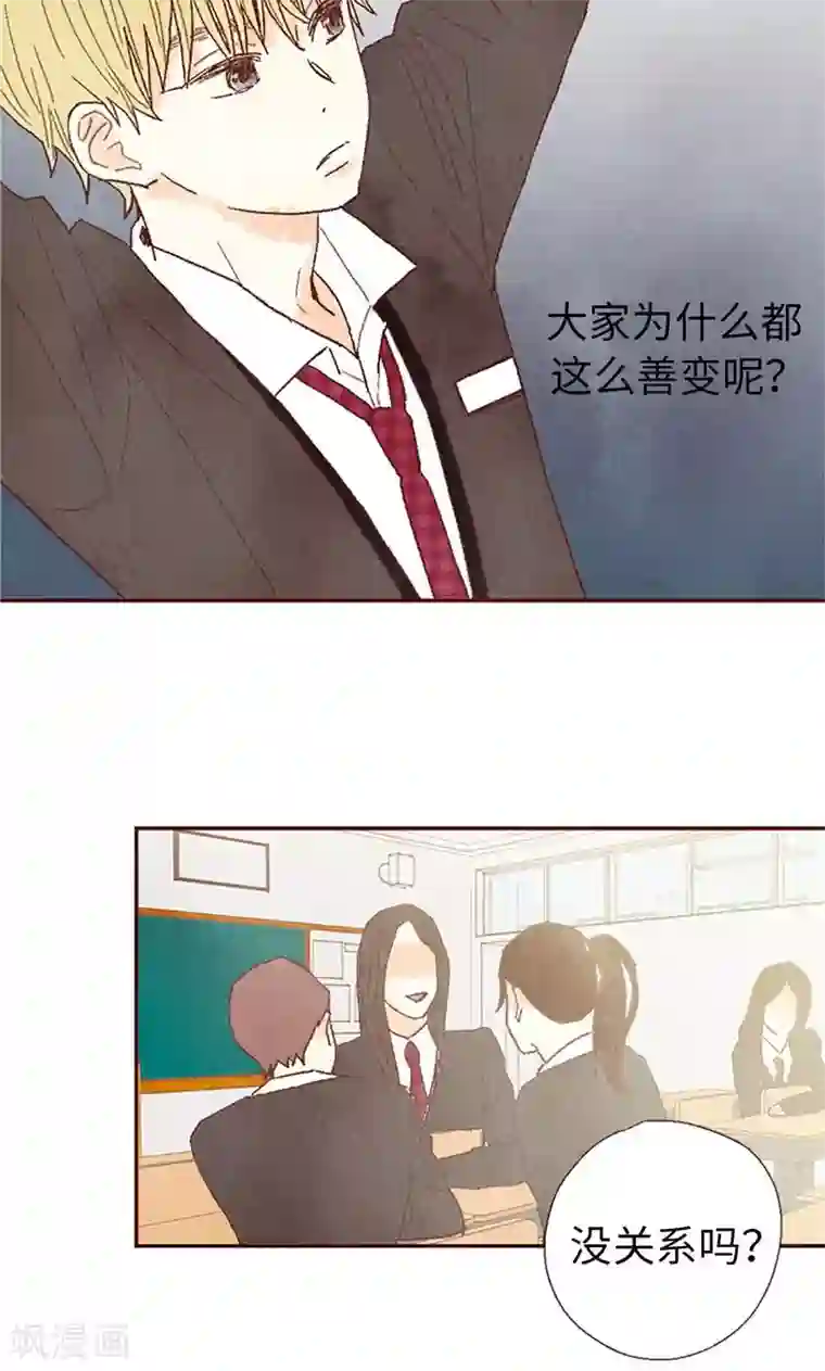 我们站在世界尽头番外11 全员入社