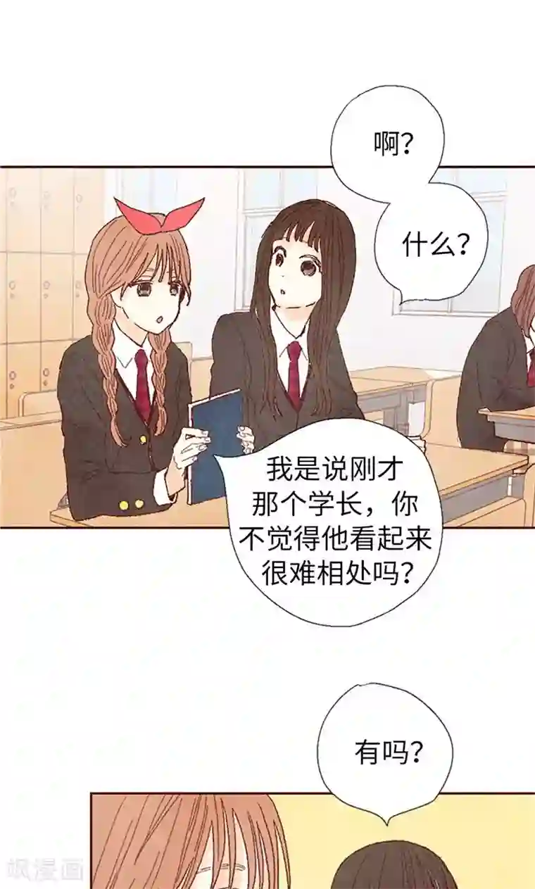 我们站在世界尽头番外11 全员入社