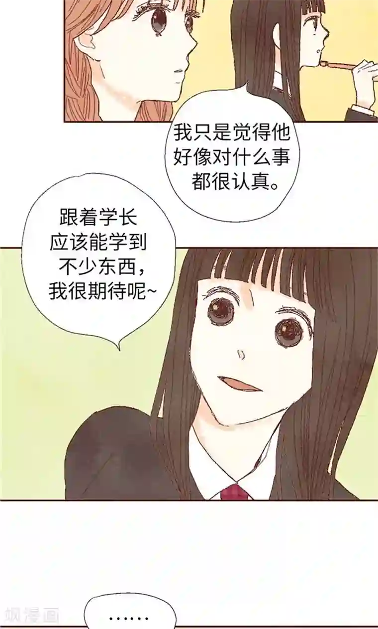 我们站在世界尽头番外11 全员入社