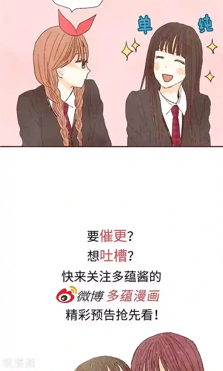 我们站在世界尽头番外11 全员入社