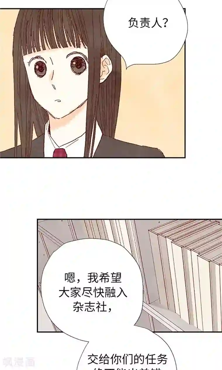 我们站在世界尽头番外11 全员入社