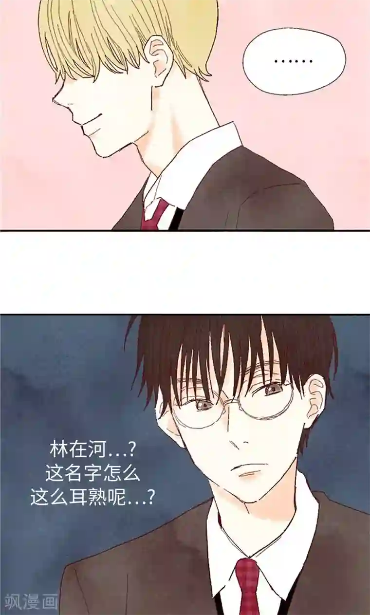 我们站在世界尽头番外11 全员入社