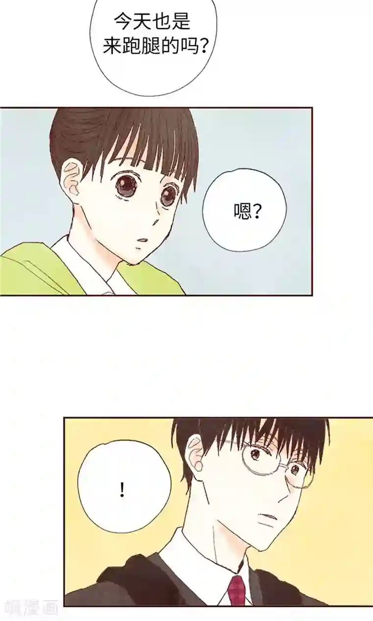 我们站在世界尽头番外12 心情变好了