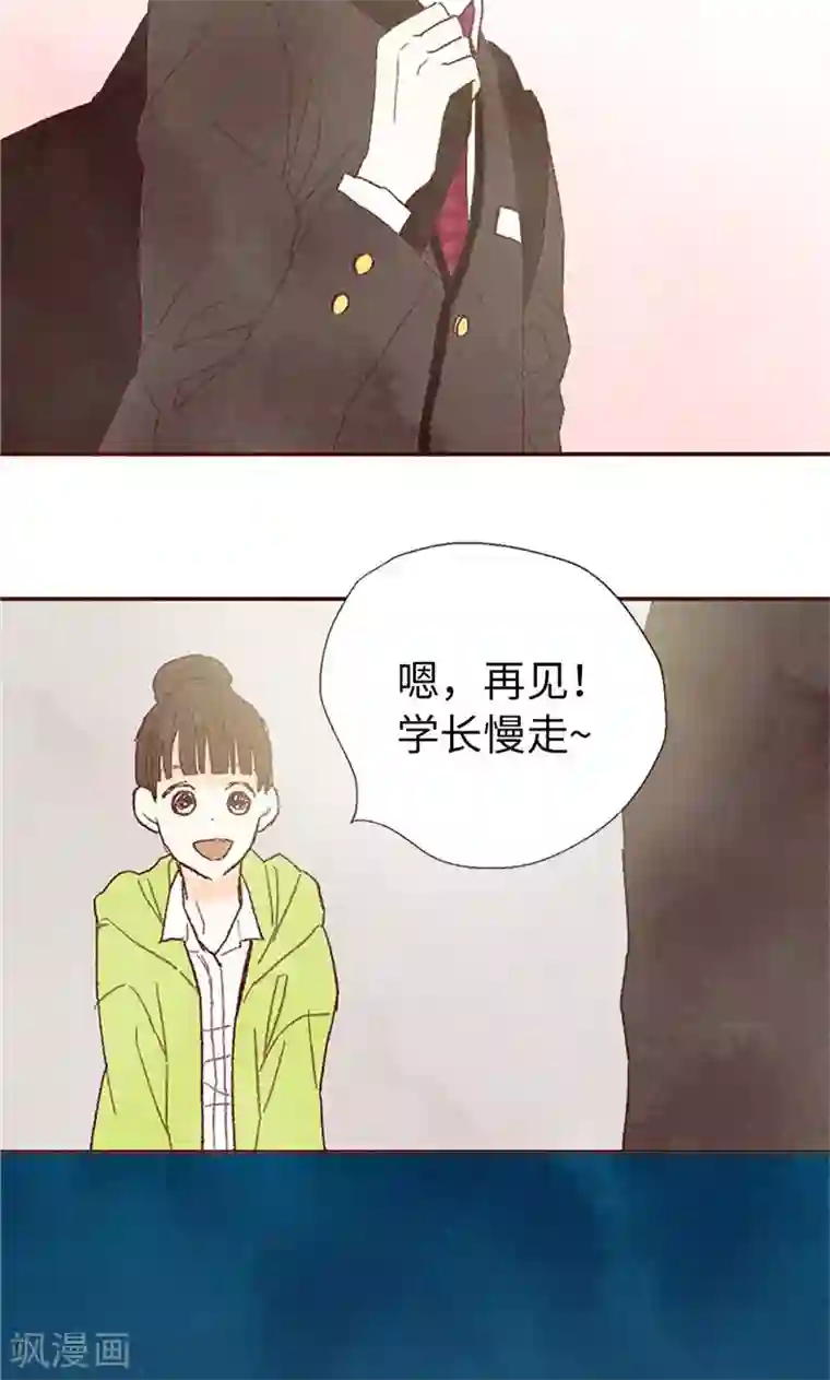 我们站在世界尽头番外12 心情变好了