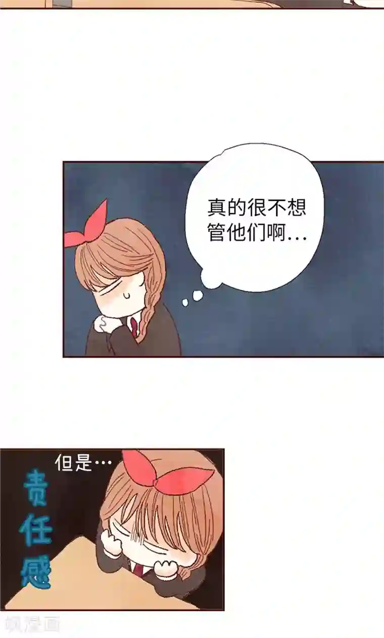 我们站在世界尽头番外12 心情变好了