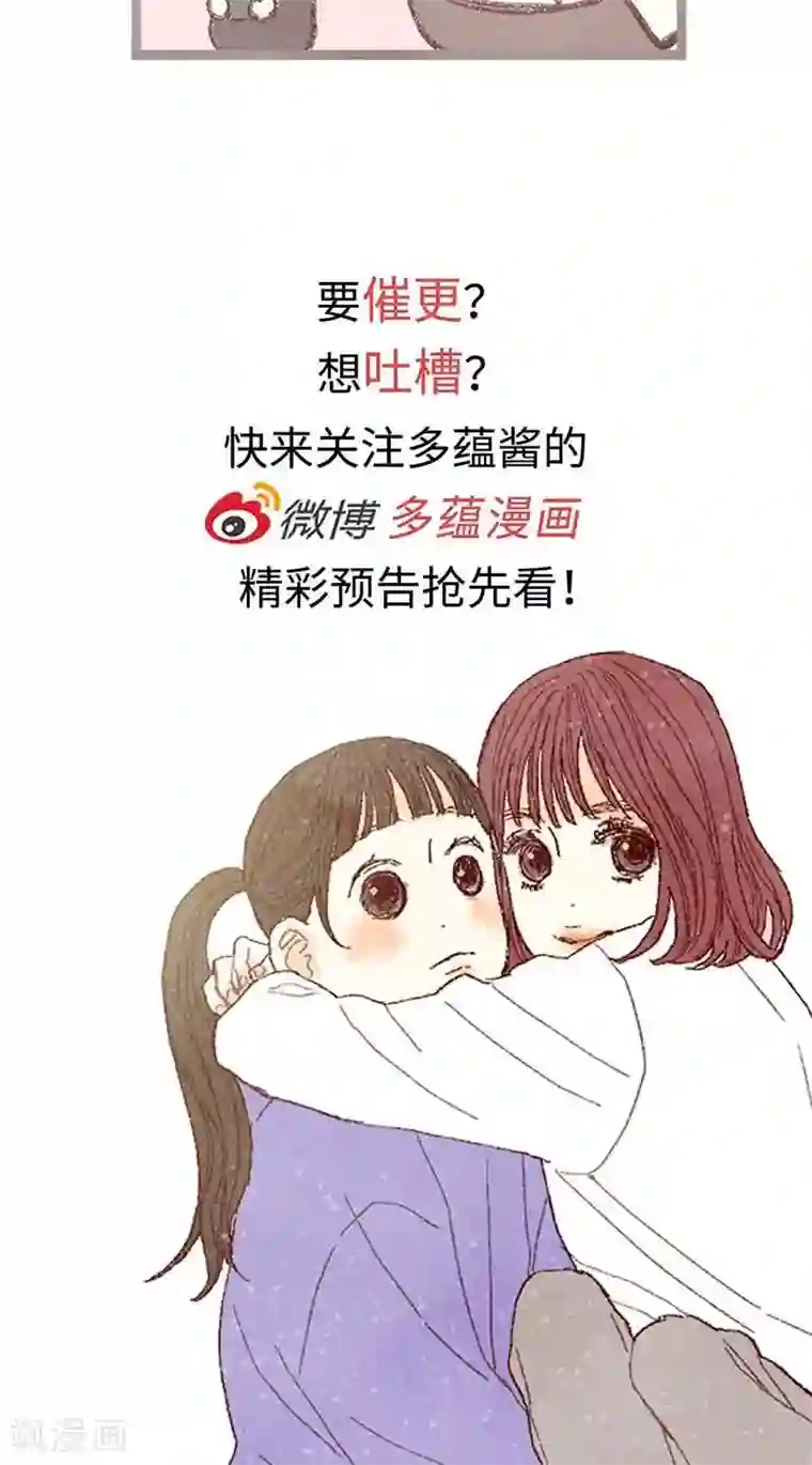 我们站在世界尽头番外12 心情变好了