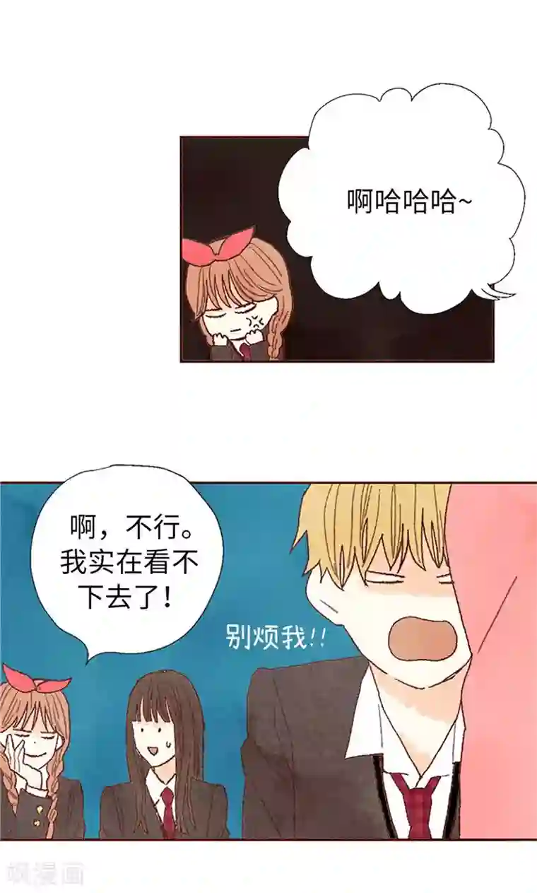 我们站在世界尽头番外12 心情变好了