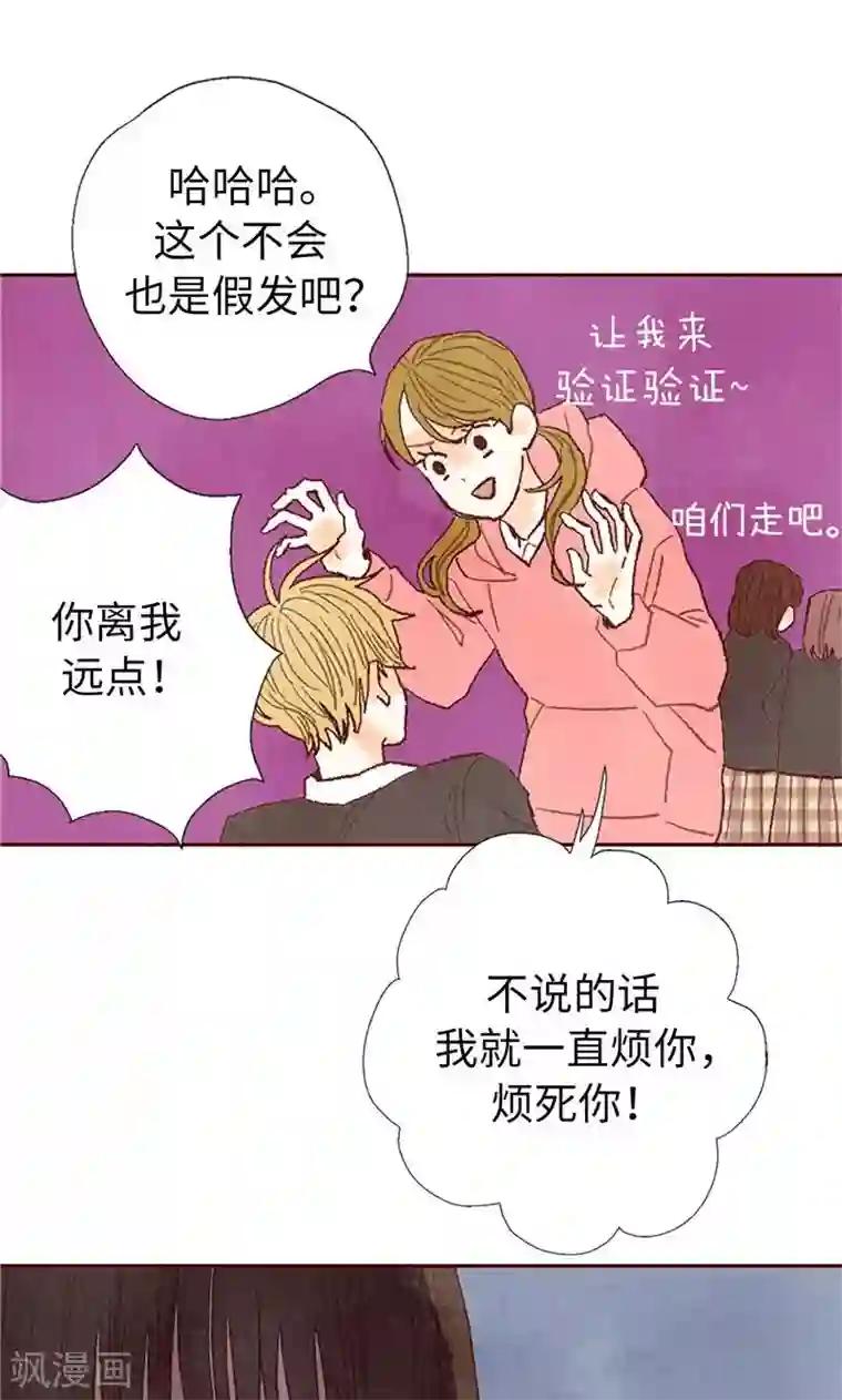 我们站在世界尽头番外12 心情变好了