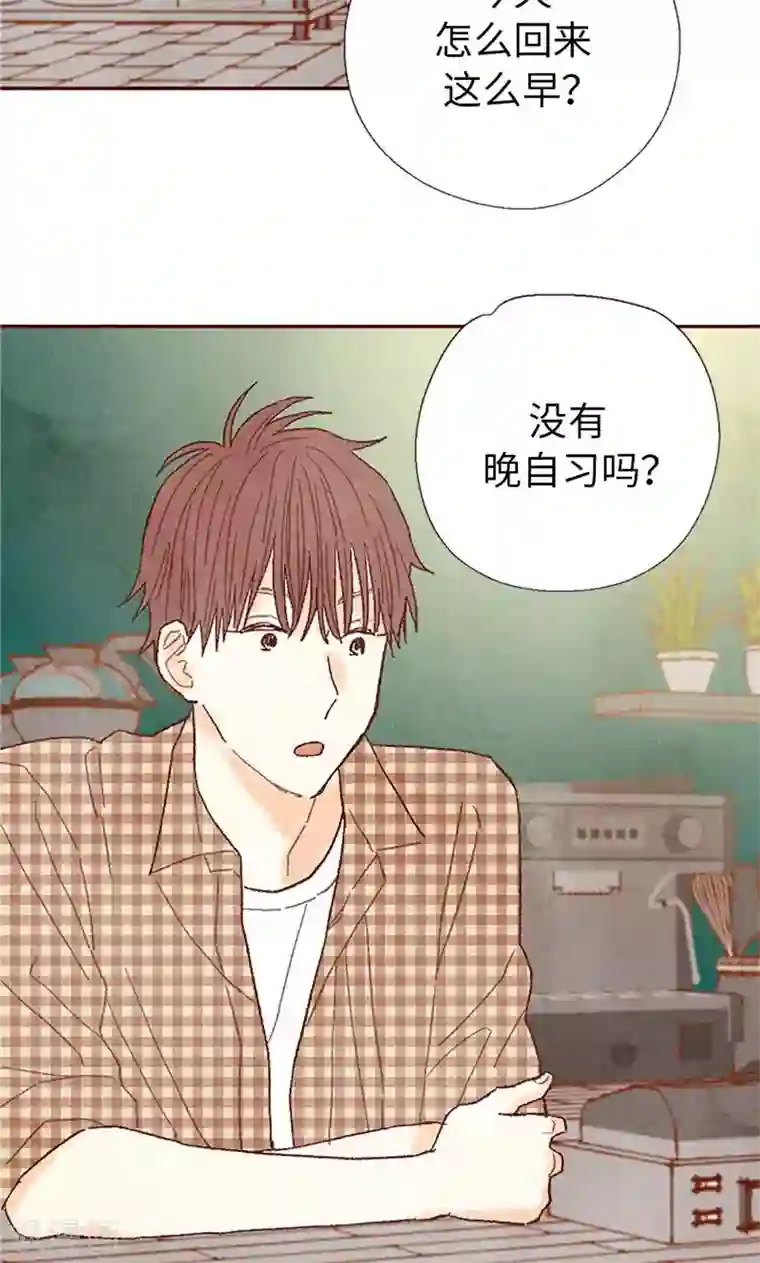 我们站在世界尽头番外12 心情变好了