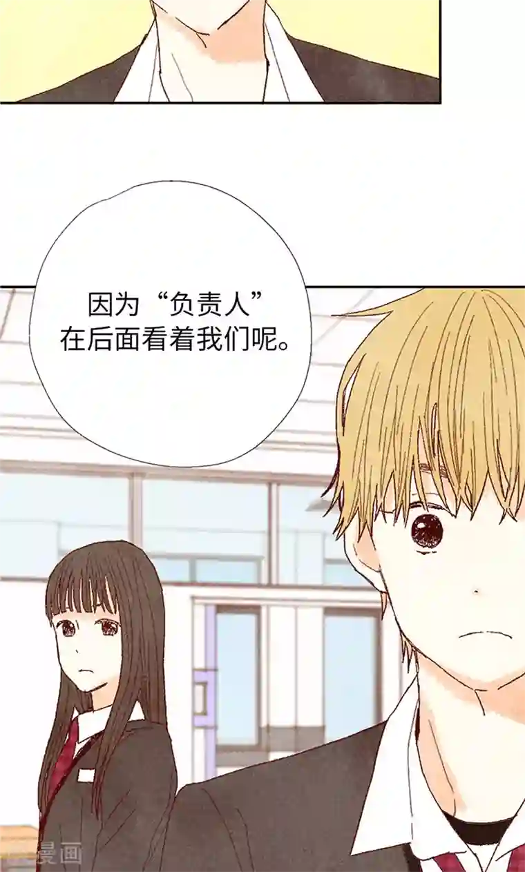 我们站在世界尽头番外13 真诚的请求