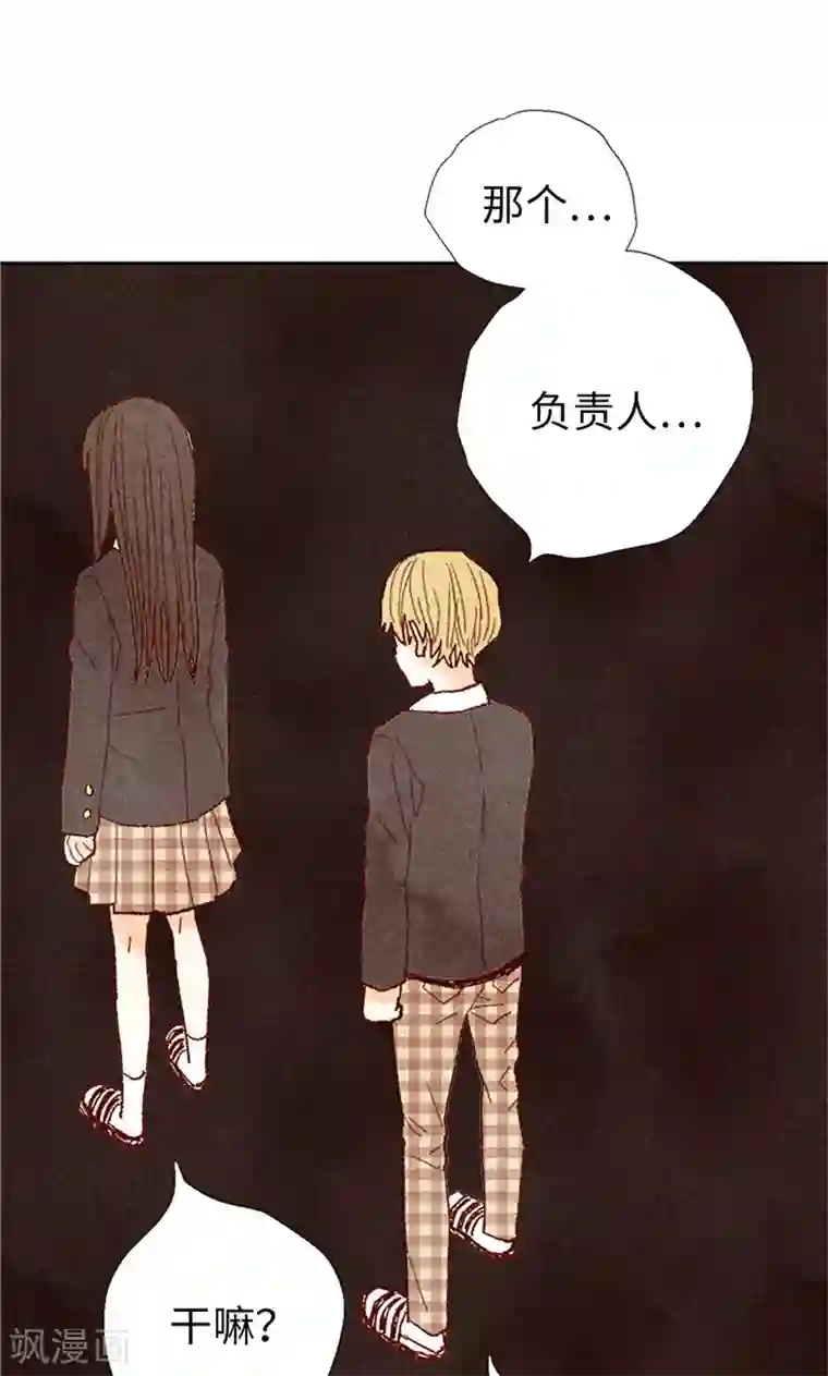 我们站在世界尽头番外13 真诚的请求