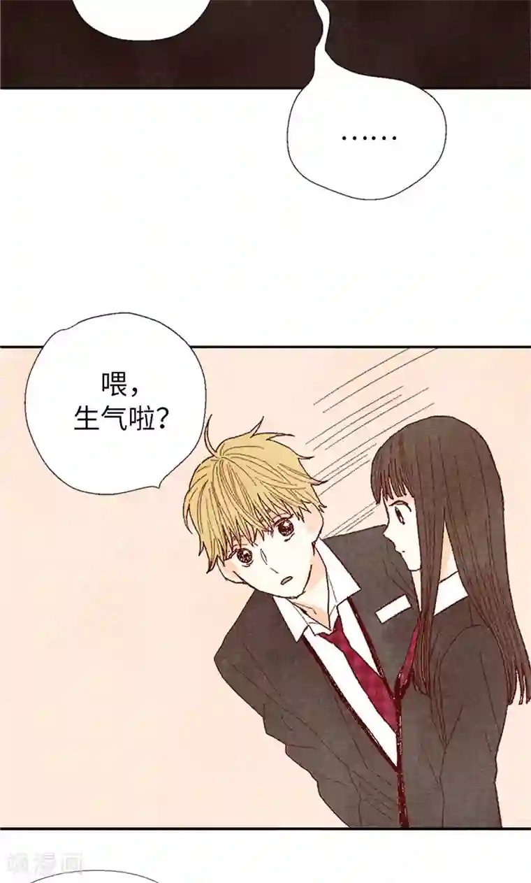 我们站在世界尽头番外13 真诚的请求