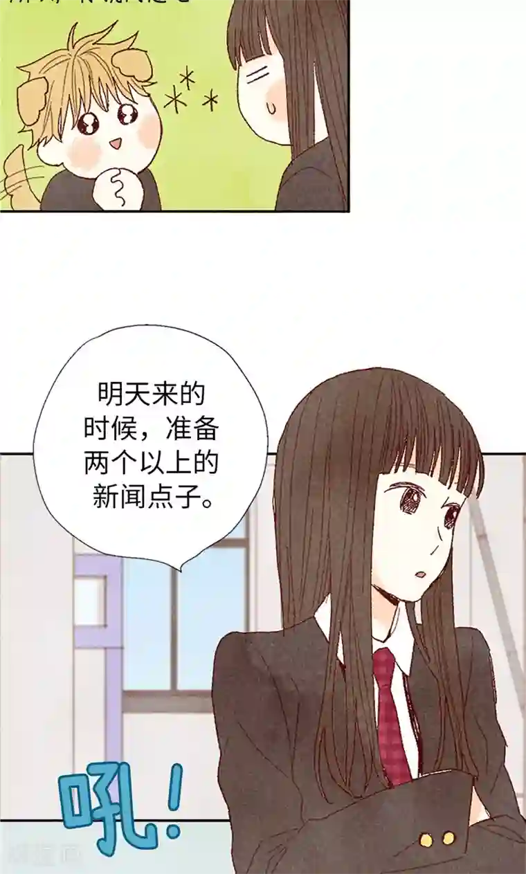 我们站在世界尽头番外13 真诚的请求