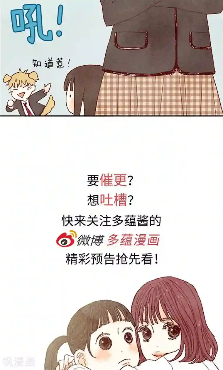 我们站在世界尽头番外13 真诚的请求