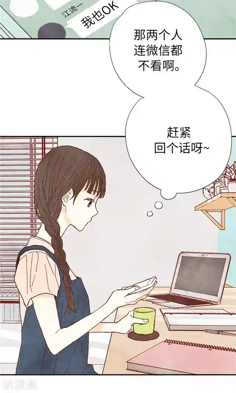 我们站在世界尽头番外13 真诚的请求