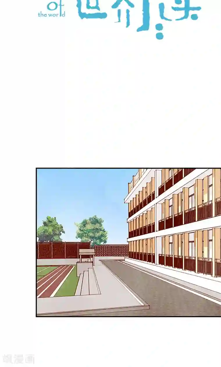 我们站在世界尽头番外13 真诚的请求