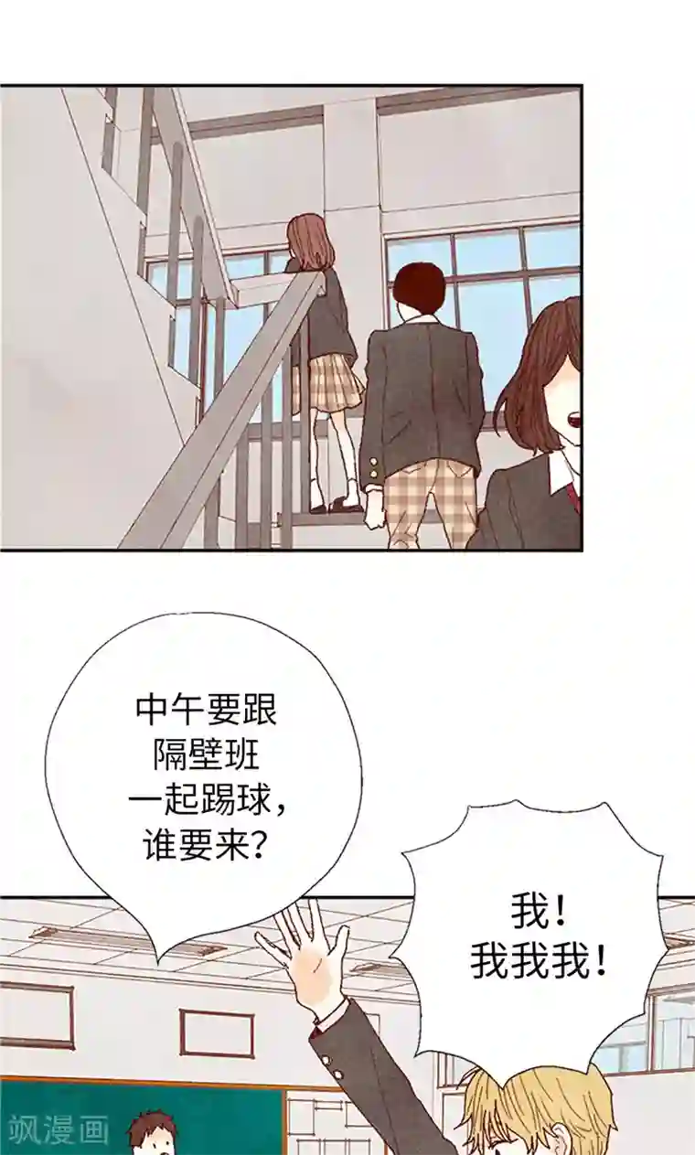 我们站在世界尽头番外13 真诚的请求