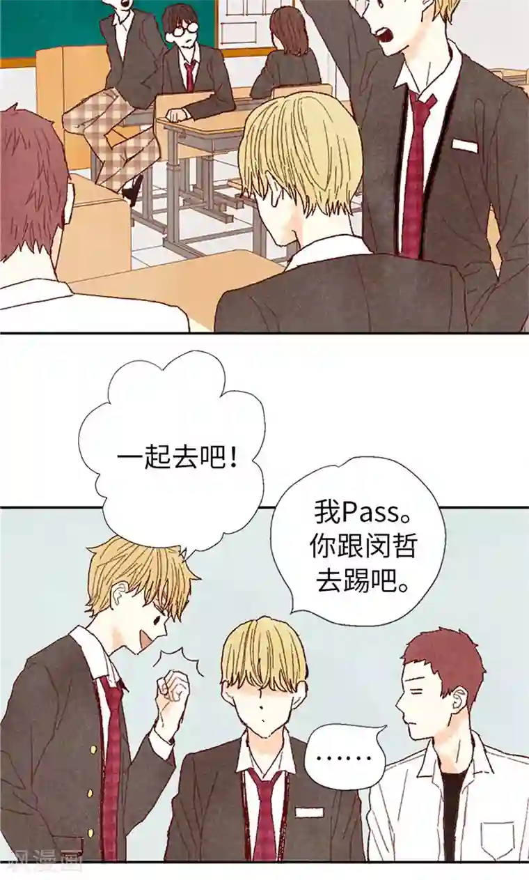 我们站在世界尽头番外13 真诚的请求