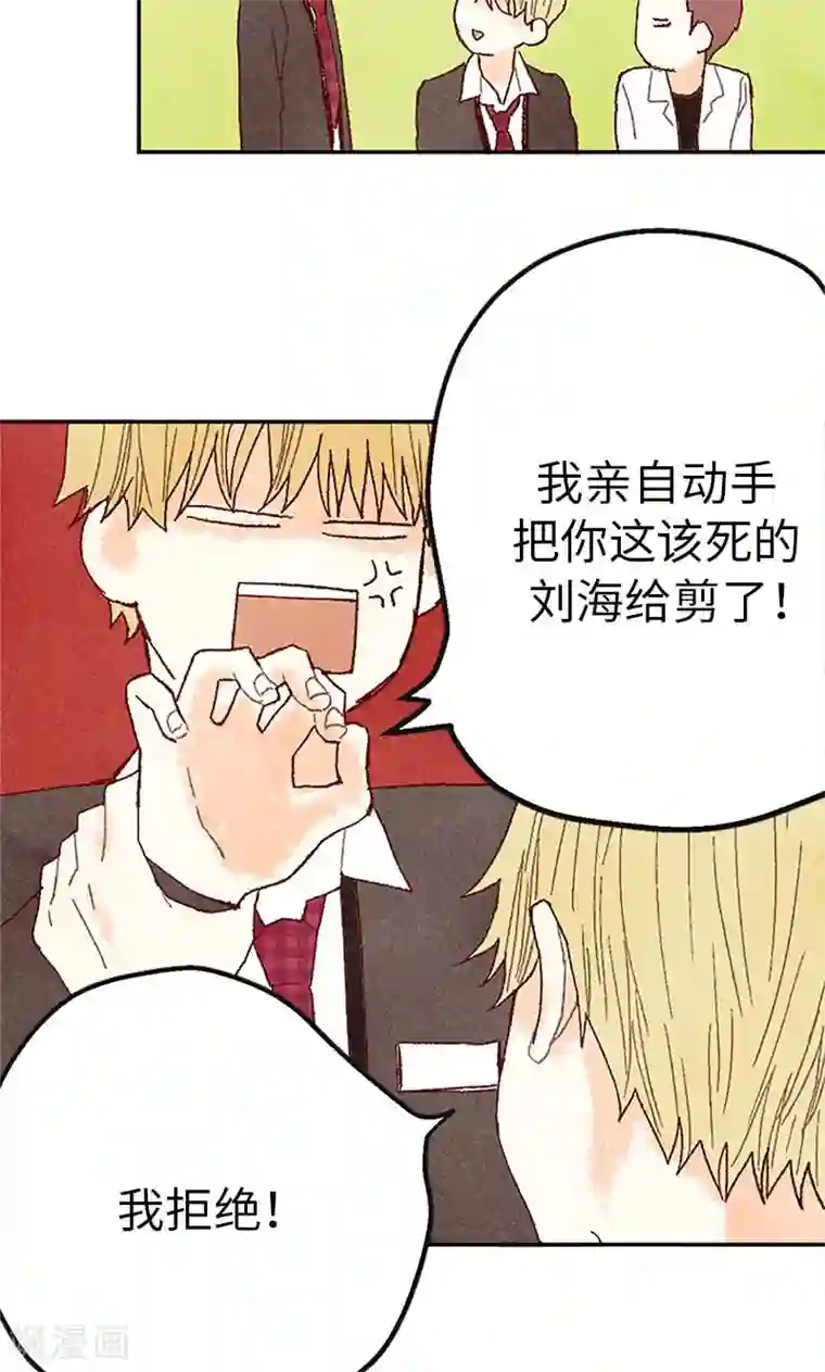 我们站在世界尽头番外13 真诚的请求