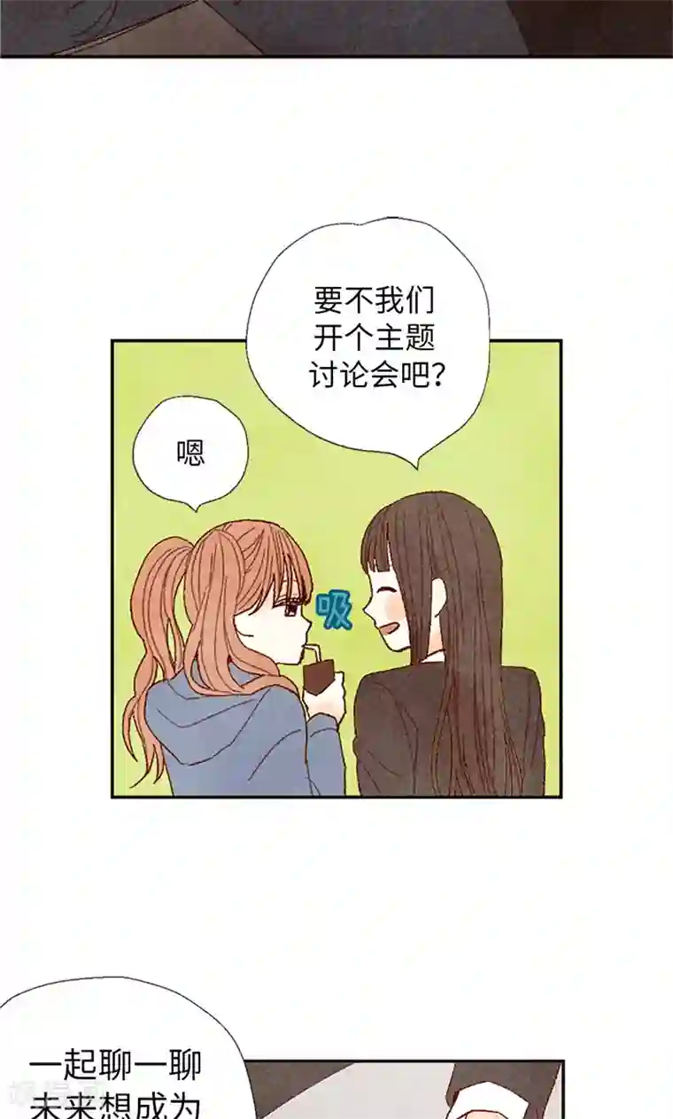 我们站在世界尽头番外14 判若两人