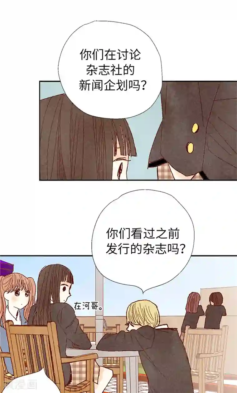 我们站在世界尽头番外14 判若两人