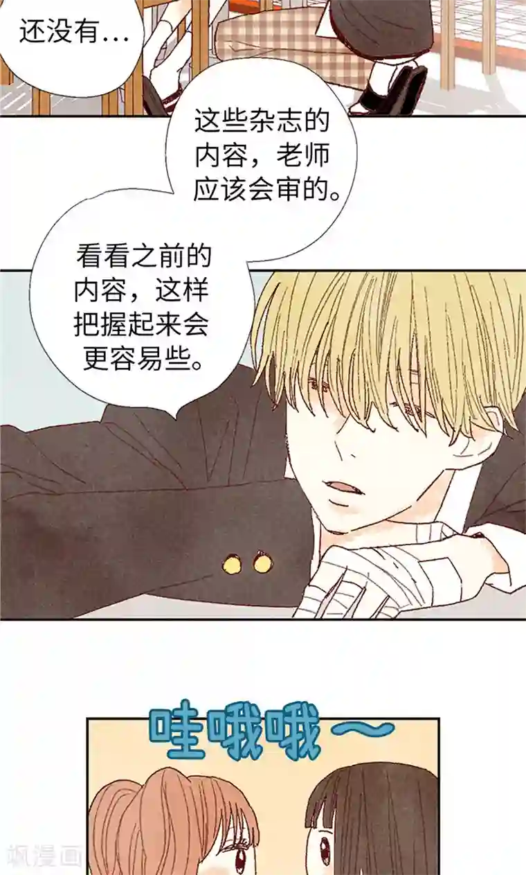 我们站在世界尽头番外14 判若两人