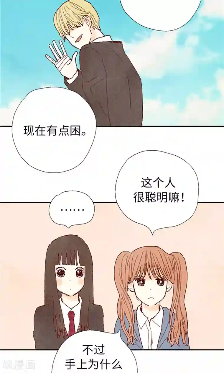我们站在世界尽头番外14 判若两人