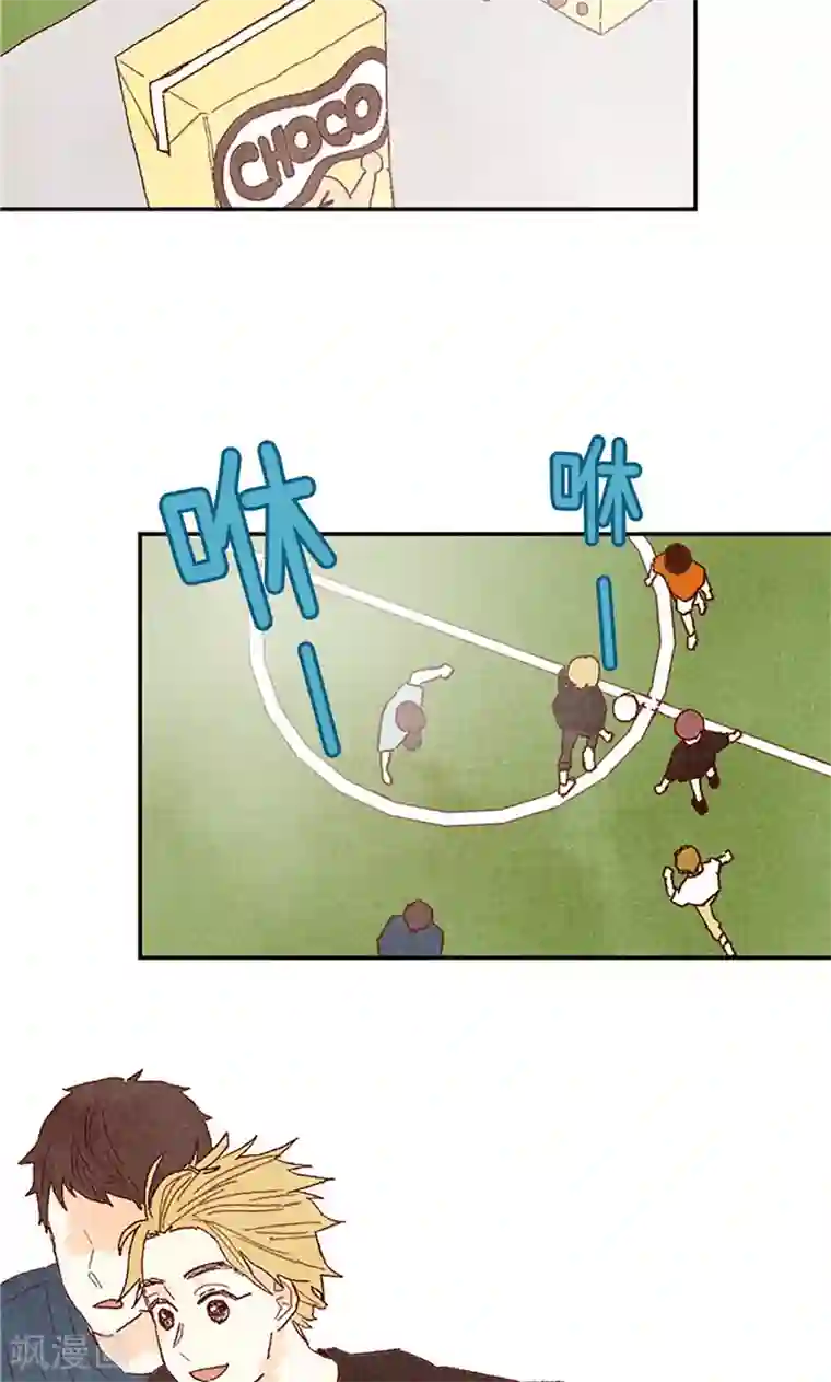 我们站在世界尽头番外14 判若两人