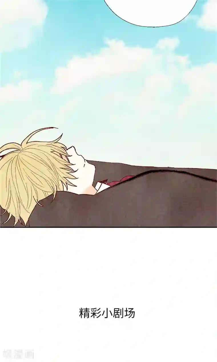 我们站在世界尽头番外14 判若两人