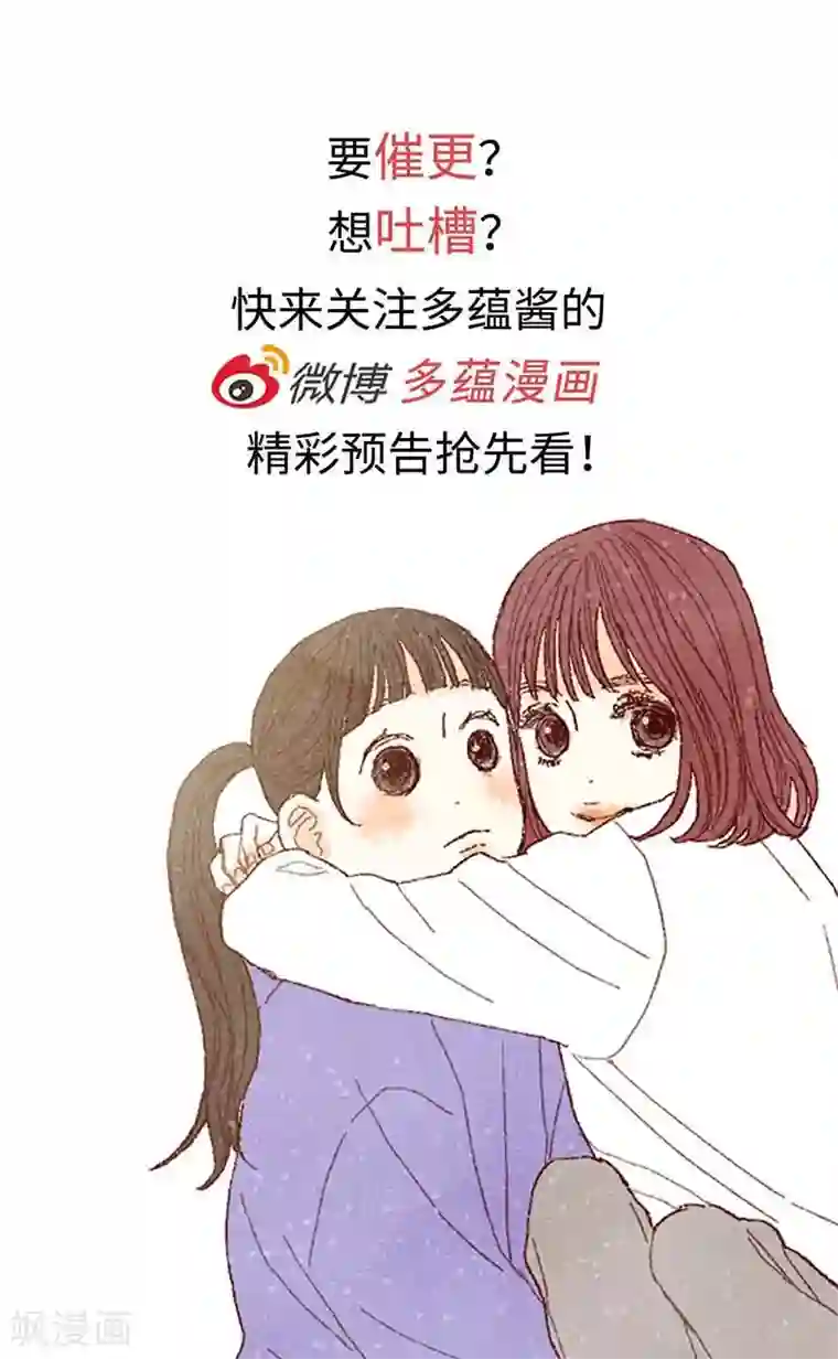 我们站在世界尽头番外14 判若两人